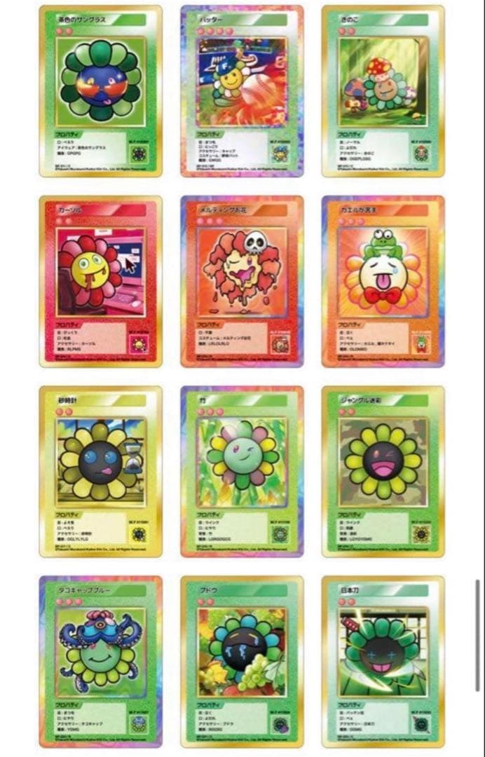 108フラワーズ　revised コンプリート　日本語版　TCG 残り1点