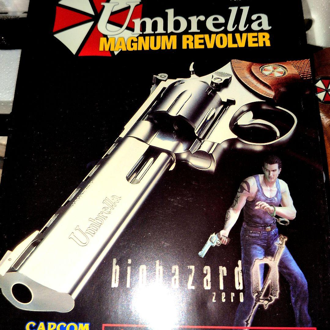 【本日限定価格】Umbrella Magnum Revolver バイオハザード