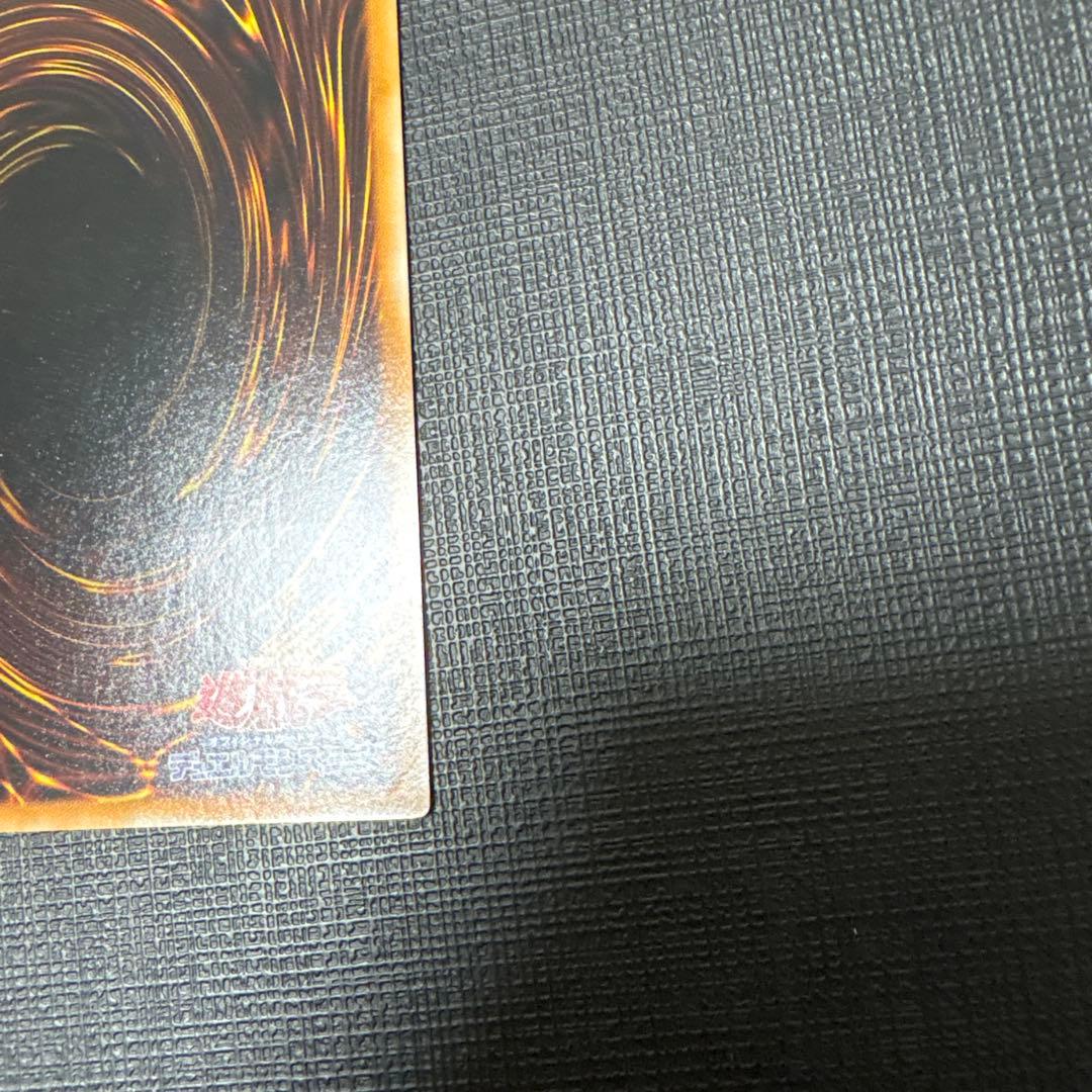 遊戯王　宝玉獣サファイア・ペガサス レリーフ　美品