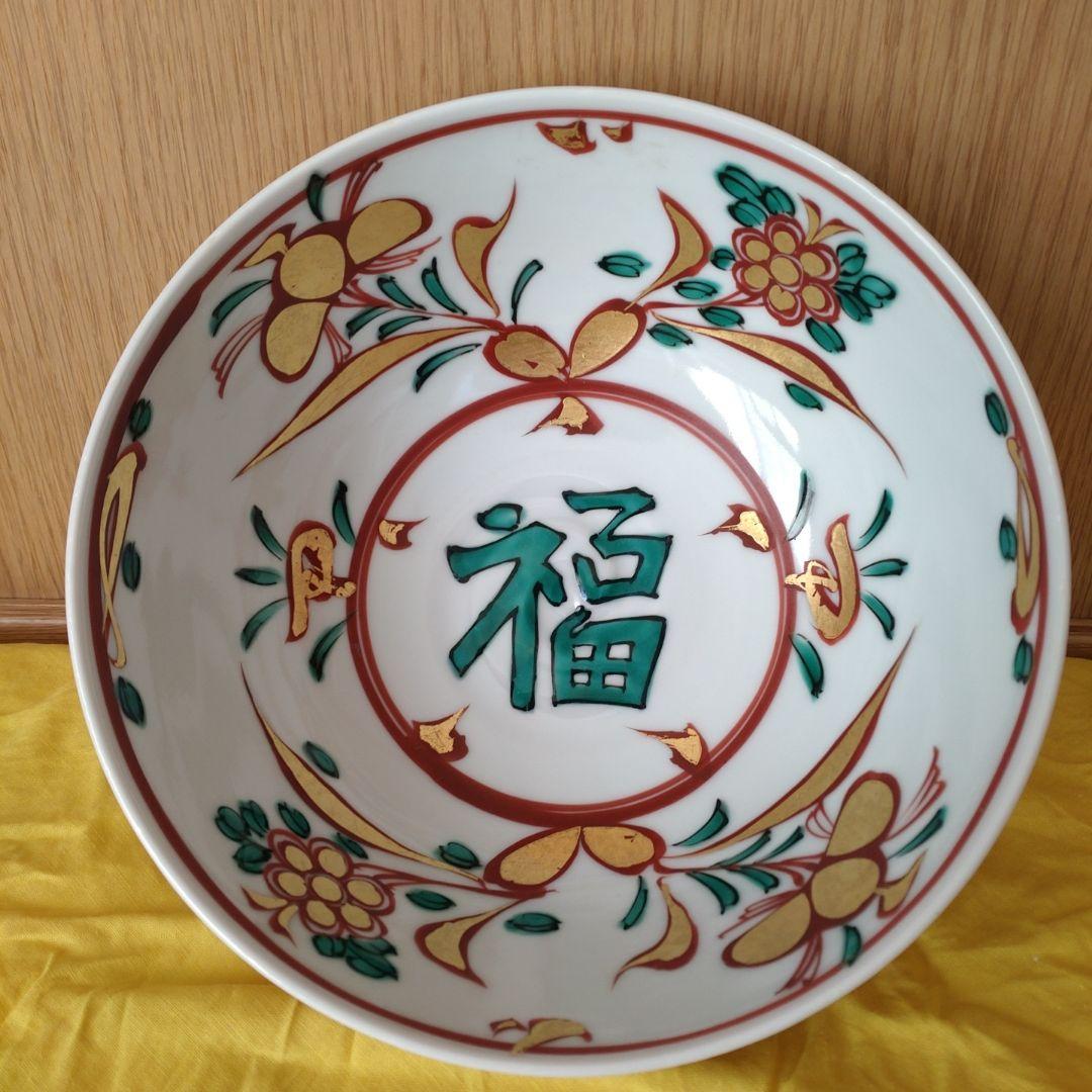 菓子鉢　赤絵　福の字　眞葛香斎造　共箱