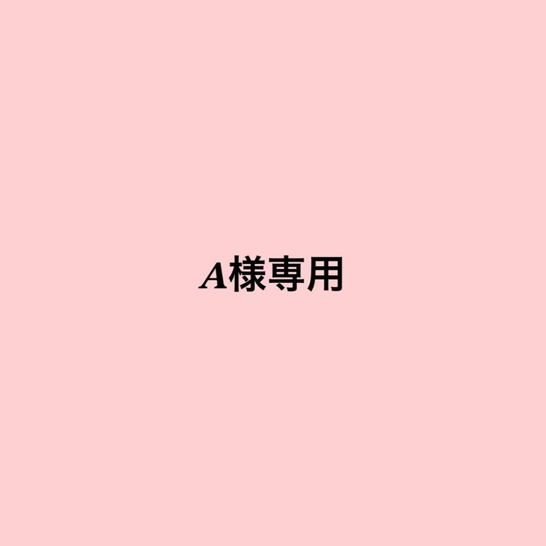 A グッズまとめ売り