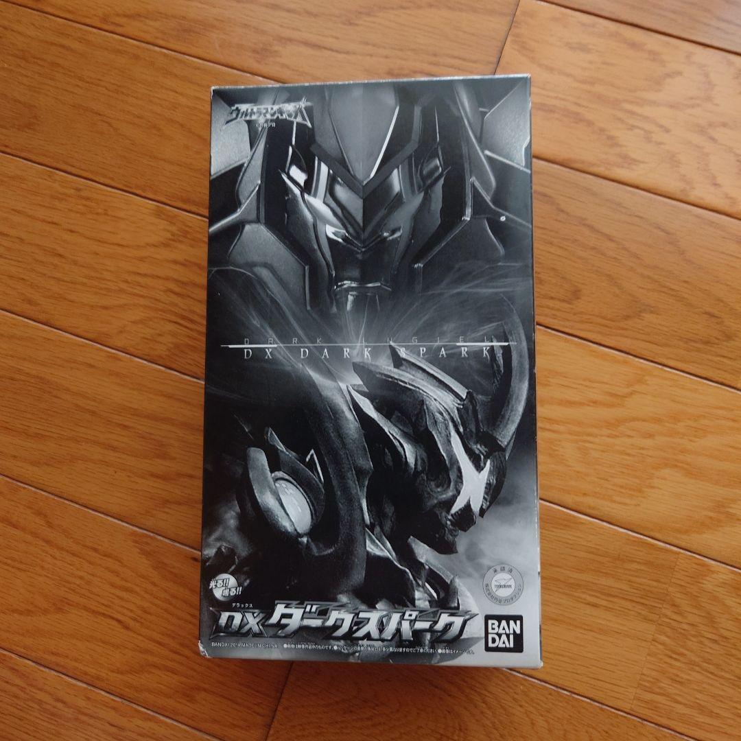 DXダークスパーク バンダイ