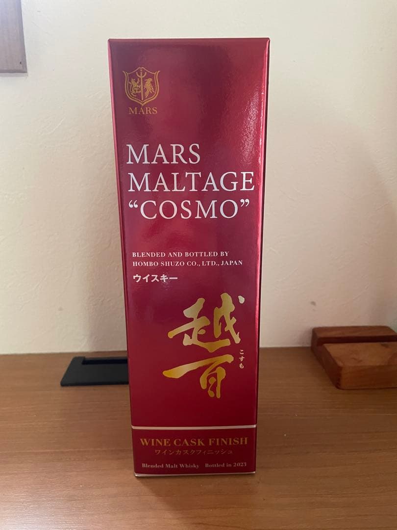 t*n様 未開封 MARS MALTAGE \