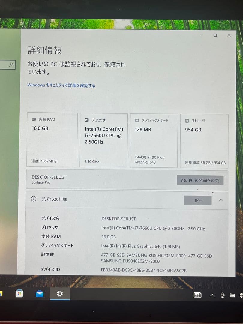 Windowsノート本体 Microsoft Surface Pro 5 i7/16GB/1TB