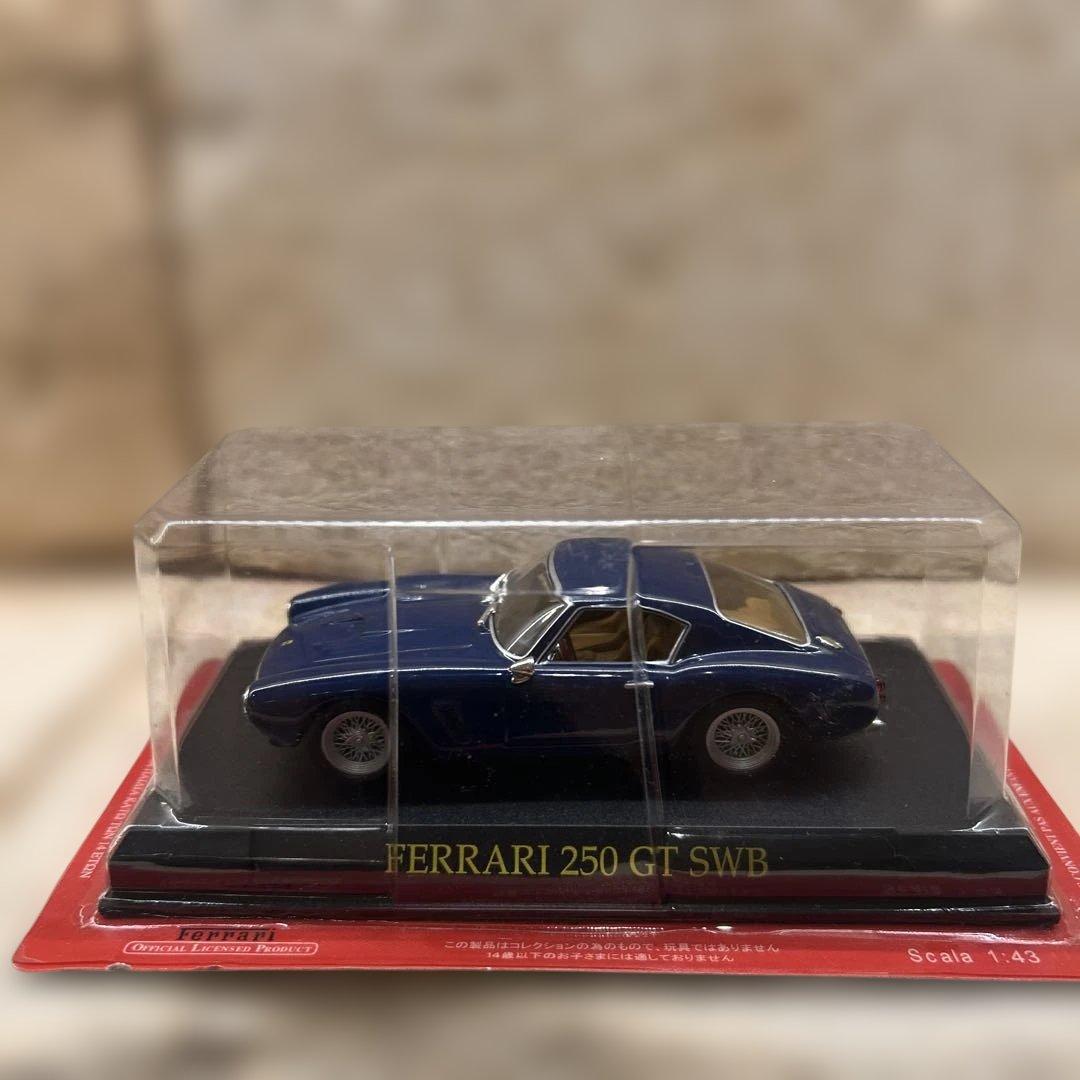 未開封フェラーリミニカーセット 10台 1/43