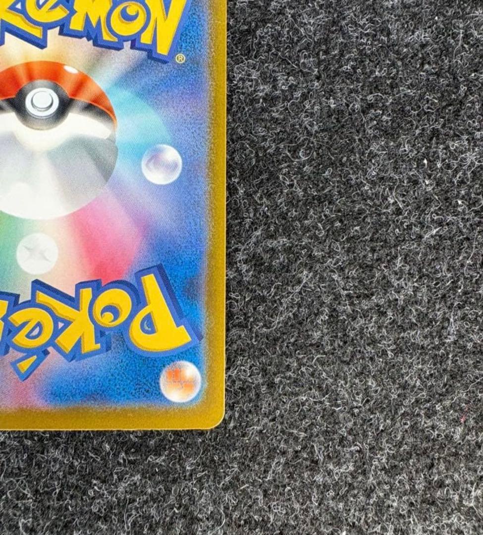 ポケモンカメガリザードンX ex MA メガゲンガーex MA