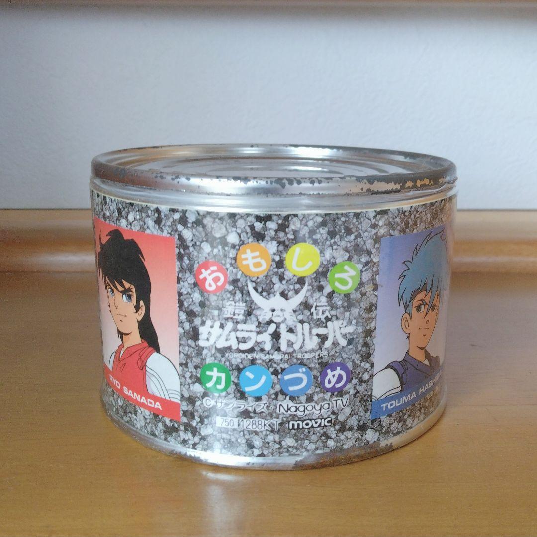 鎧伝サムライトルーパー おもしろカンづめ ゲーム レトロ グッズ