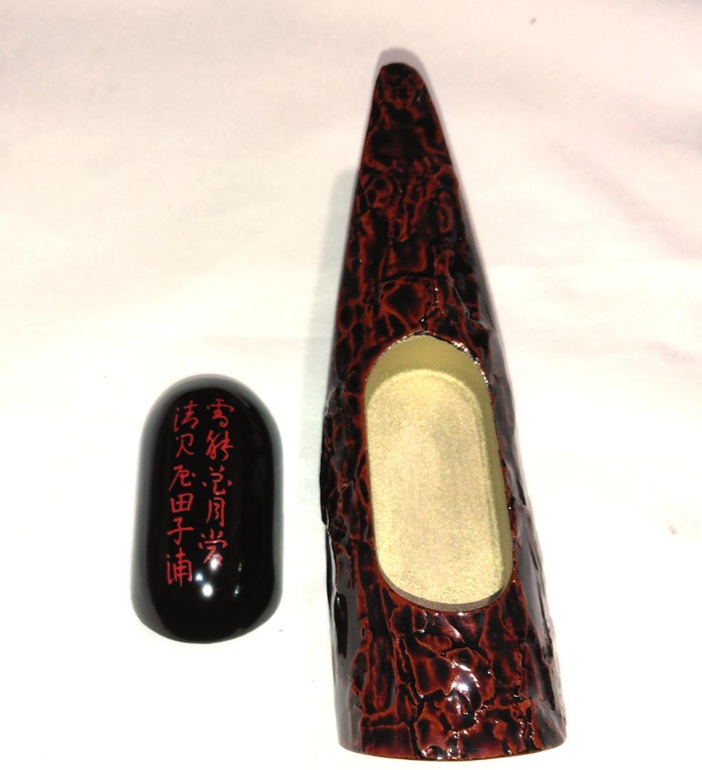 茶道具　玄々斎好　溜塗千鳥蒔絵舟香合　蜑小舟香合　美品　安値特売　値下ご容赦！！