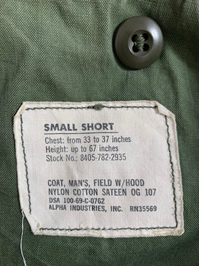 米軍実物　M-65 2nd アルミジップ ライナー　M65 アメリカ軍