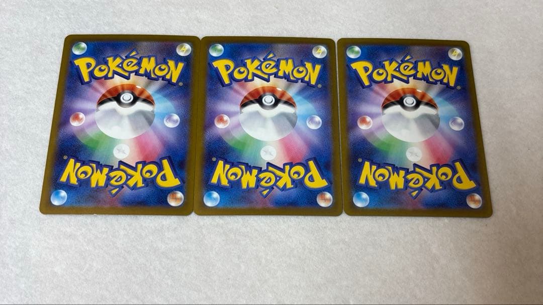 ポケモンカード　Nのゾロアークex SAR MEGAドリームeẽ ３枚セット