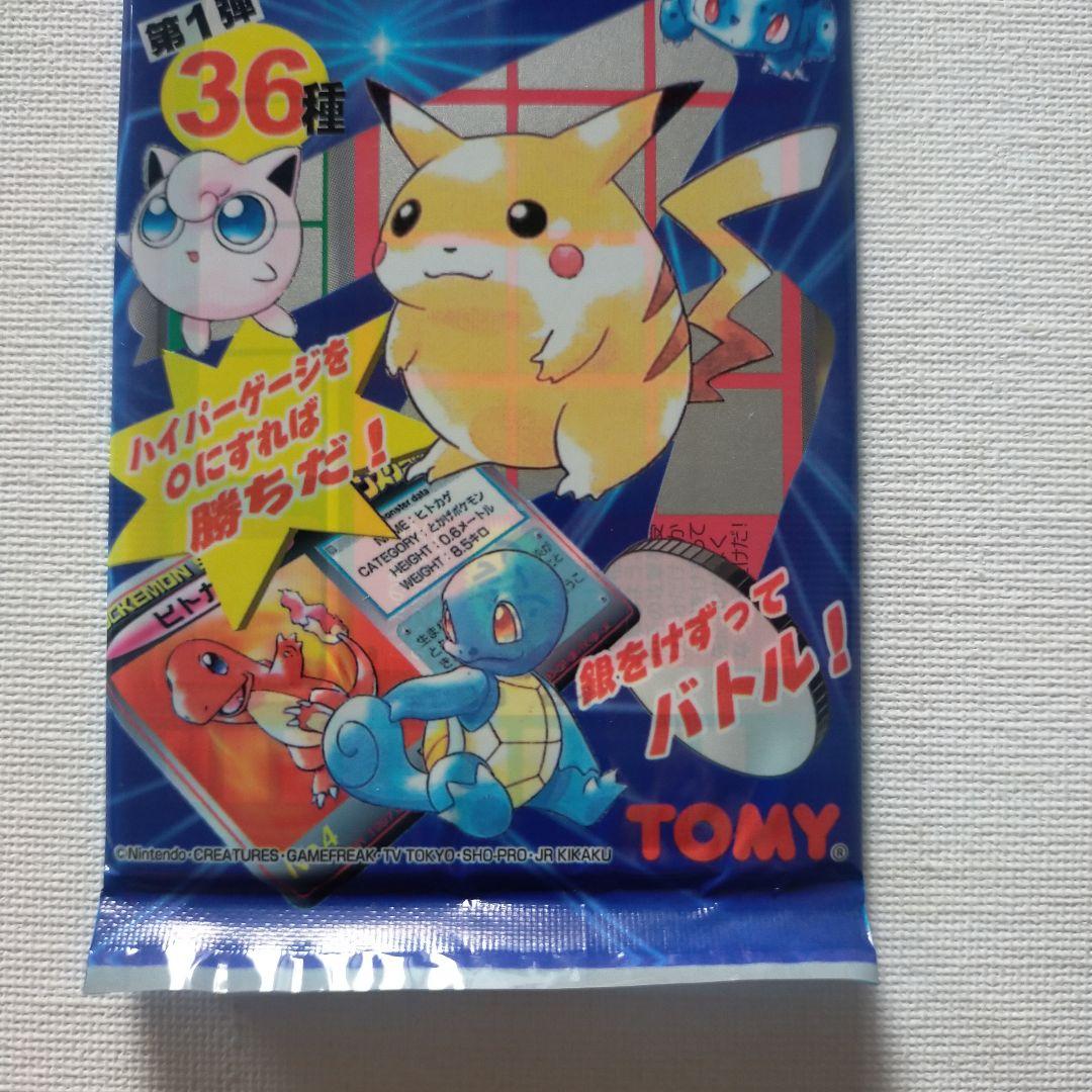 ポケモン スクラッチ第1弾 未開封品