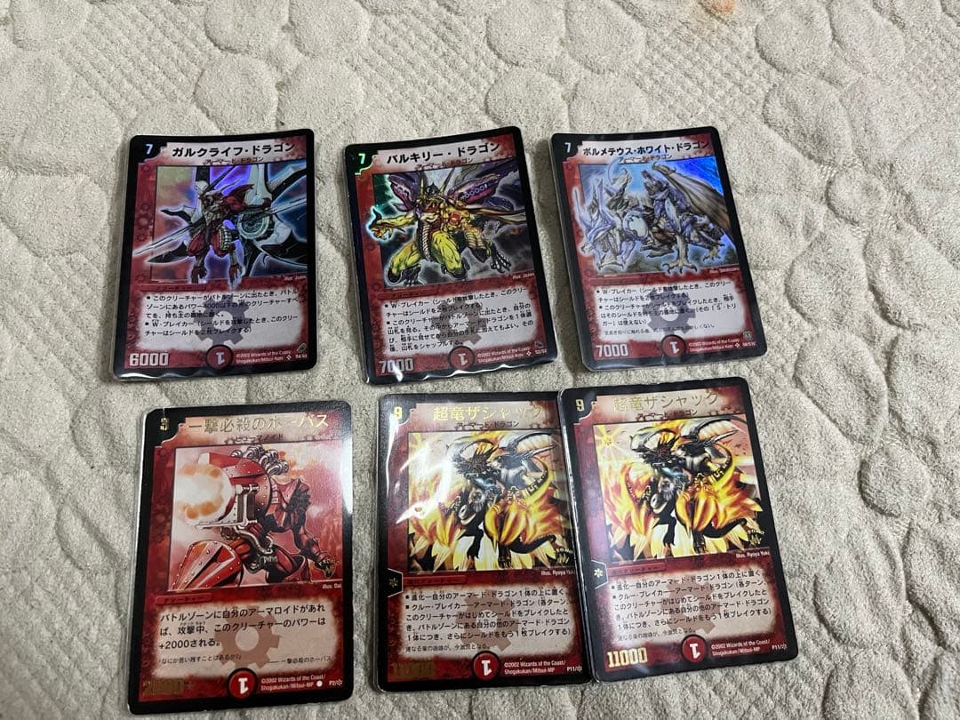 か*ん様 デュエルマスターズ　初期　引退品