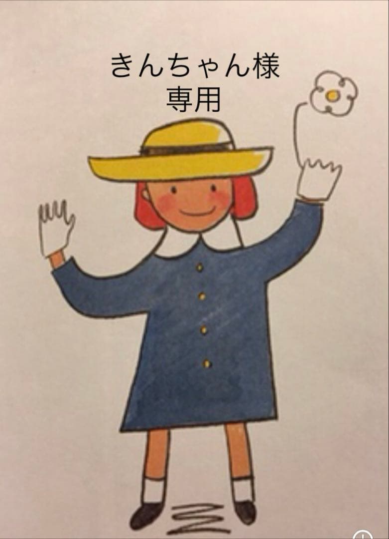 きんちゃん
