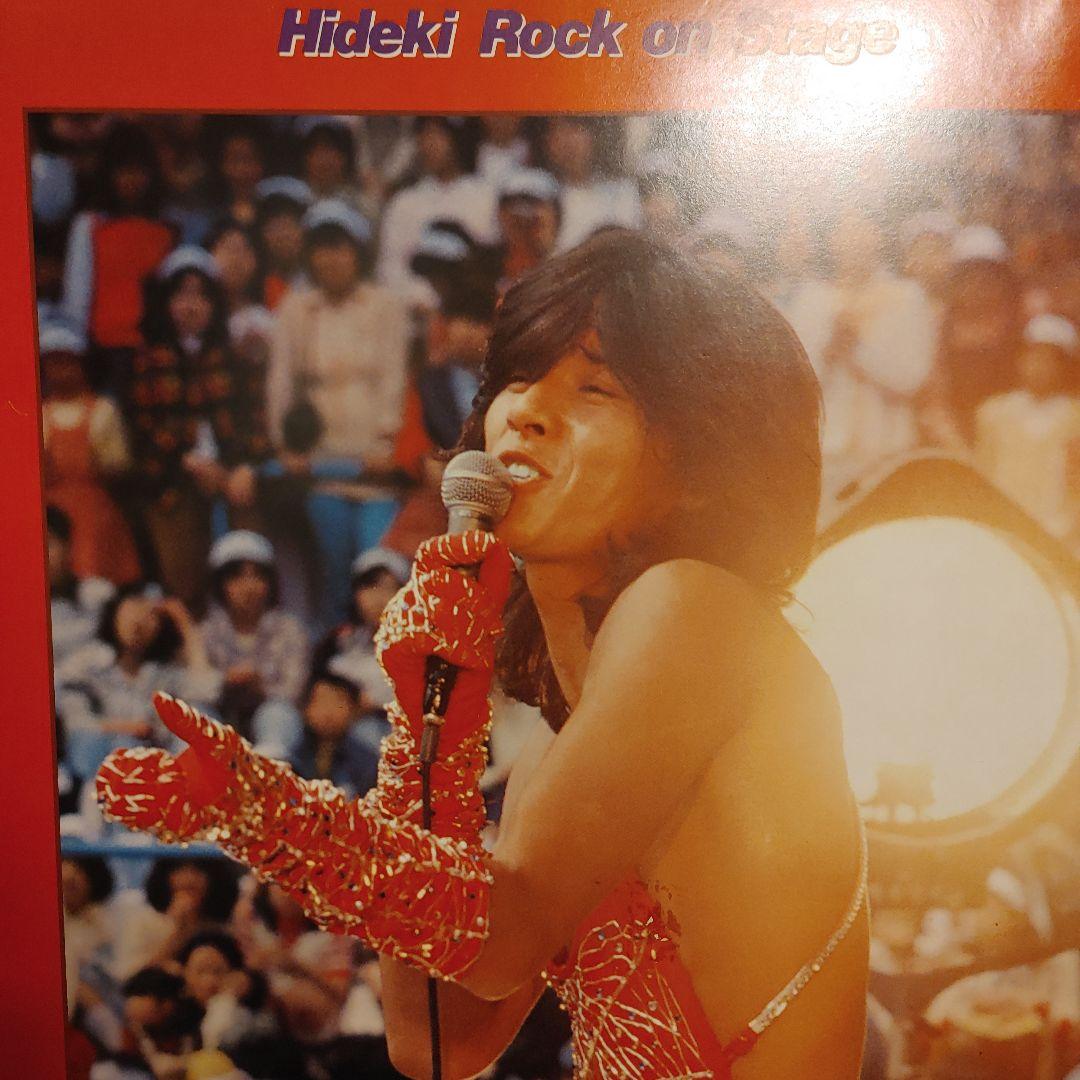 西城秀樹さん木製パネル