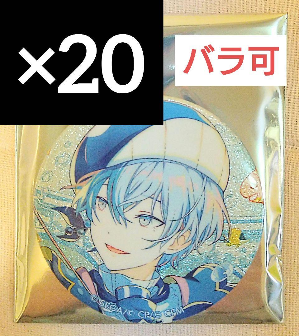 青柳冬弥 プロセカ グリッター缶バッジ vol.46 B
