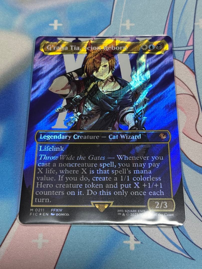 MTG FF サージFoil ボーダーレス 時空を渡りし者、グ・ラハ・ティア