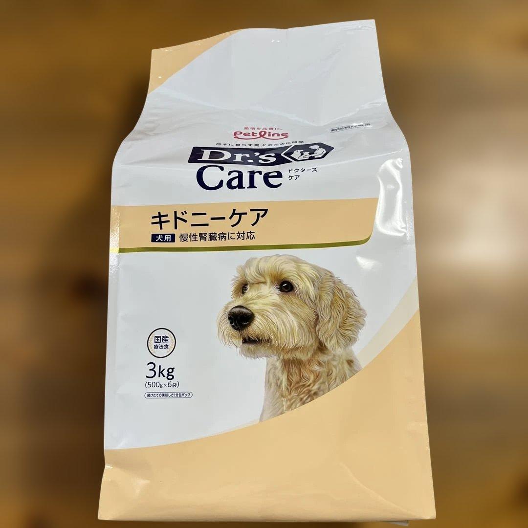 ドクターズケア キドニーケア 犬 3kg 500g✖️6袋　2027年5月賞味期限