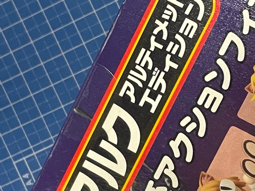 【ねんどろいど】ネコアルク　アルティメット・エディション／MELTY BLOOD