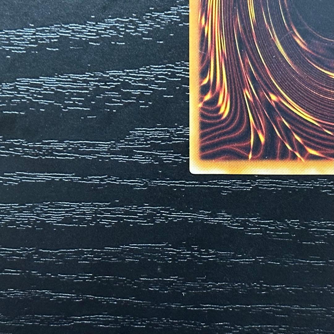 遊戯王 不死王リッチー レリーフ