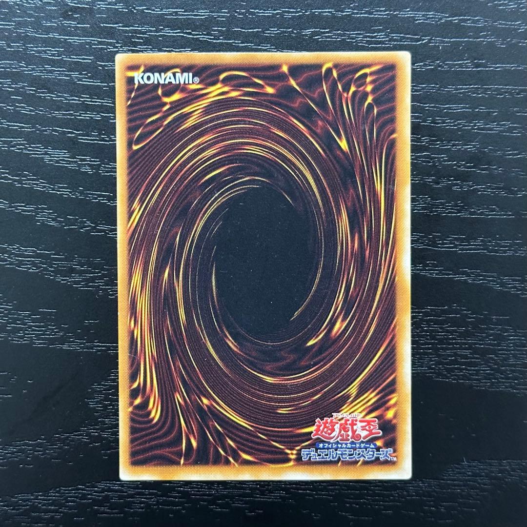 遊戯王 不死王リッチー レリーフ