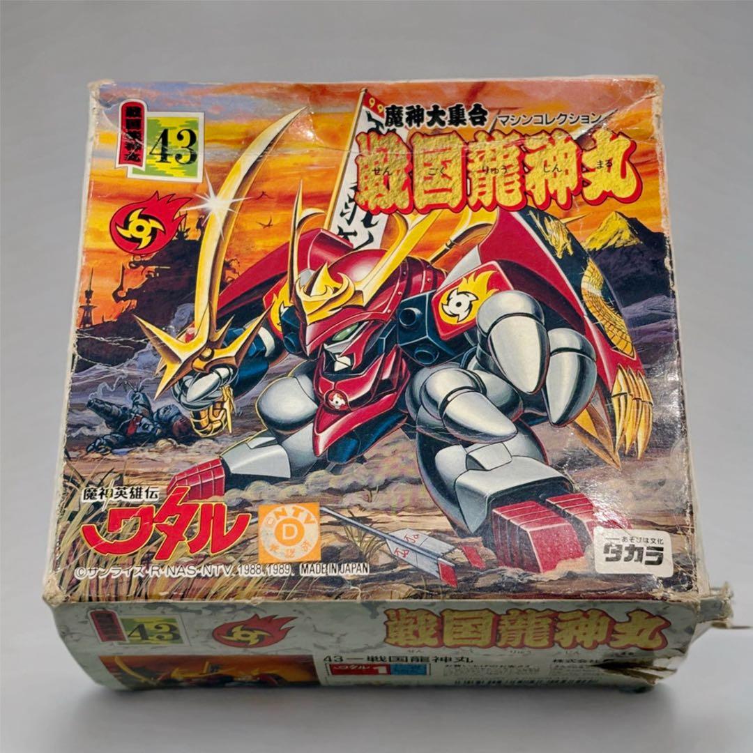 【未組立/当時物】魔神英雄伝ワタル魔神大集合 戦国龍神丸 43