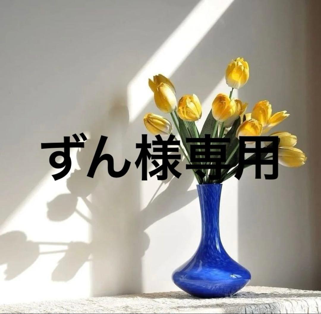 ずん　　54