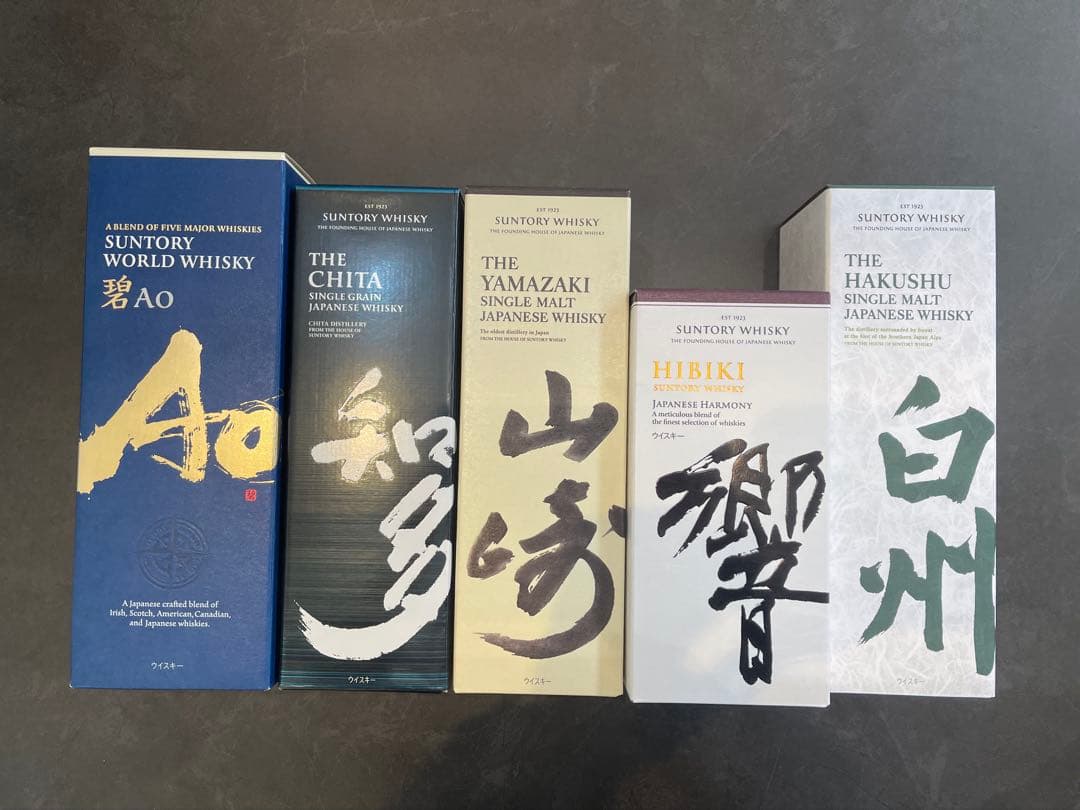 SUNTORY 日本のウイスキー 5本セット山﨑　響　白州　知多　碧