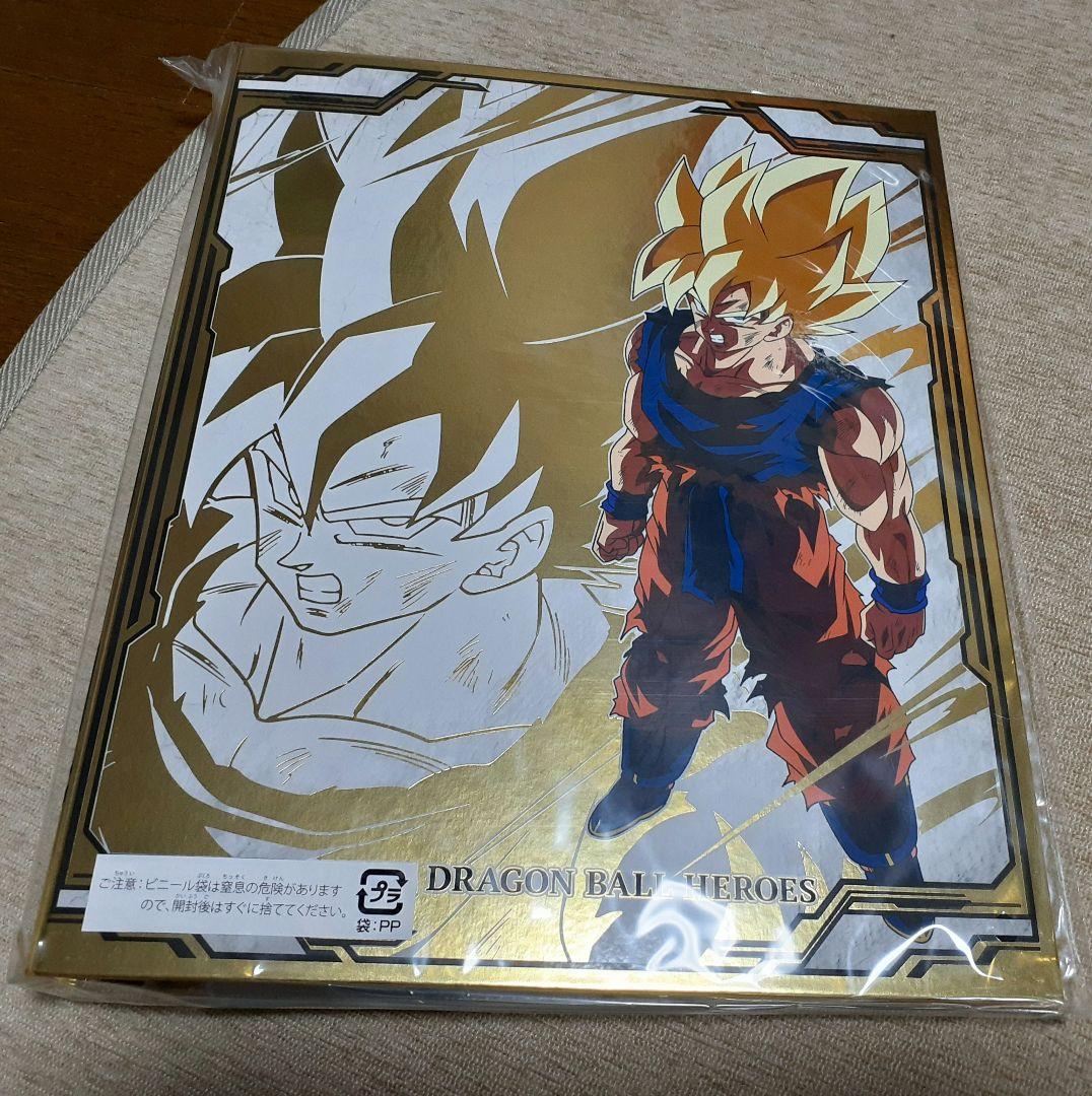 スーパードラゴンボールヒーローズ バインダー 　賞状