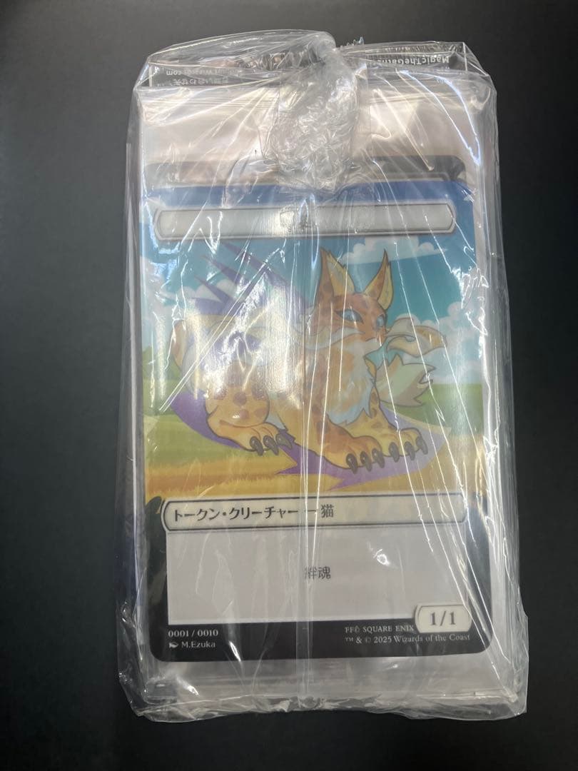 MTG FINALFANTASY ベーシックブースター3ボックス トークン10枚