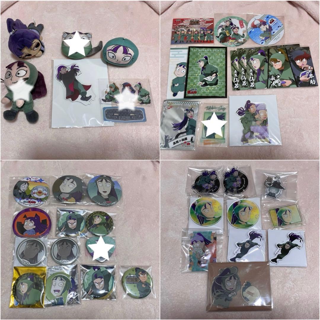 忍たま乱太郎 立花仙蔵 缶バッジ ぬいぐるみ アクリルキーホルダー