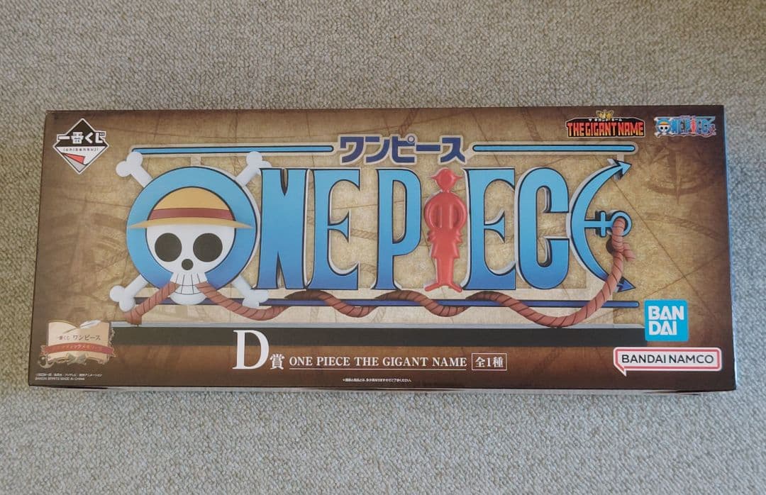 一番くじ ワンピース D賞 ONE PIECE THE GIGANT NAME