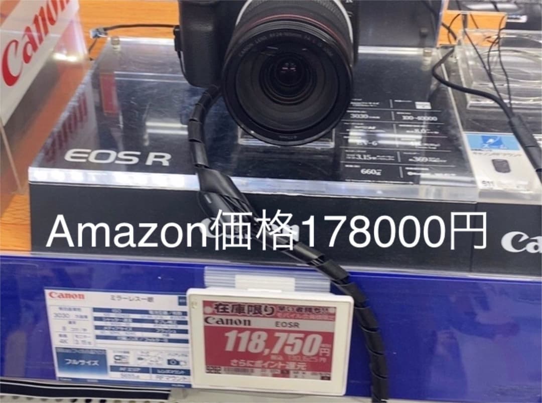 Canon ミラーレス一眼カメラ EOSR