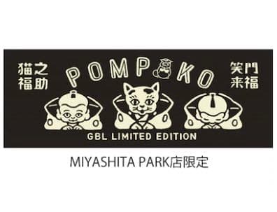 【GBL】平成狸合戦ぽんぽこ TENUGUI 猫福助 渋谷限定