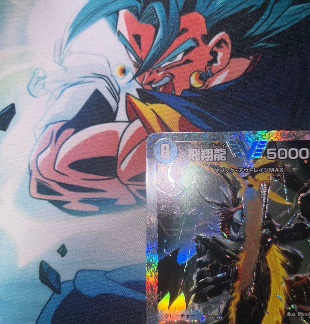 飛翔龍5000VT ダイヤモンド　シークレット