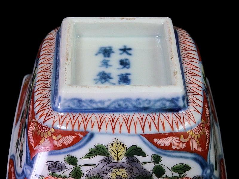 大聖寺伊万里　金襴手　牡丹に岩　獅子に牡丹の図　四方角向付　B335AS-CVg