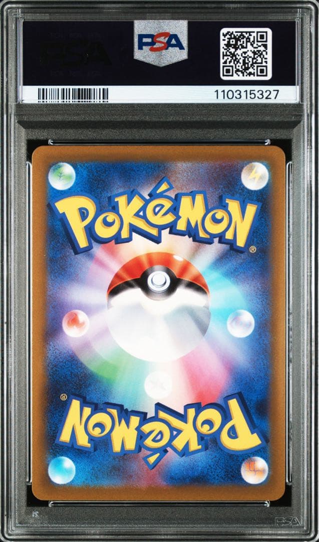 PSA10 パルキア ディアルガ ギラティナ アルセウスvstar UR 4連番