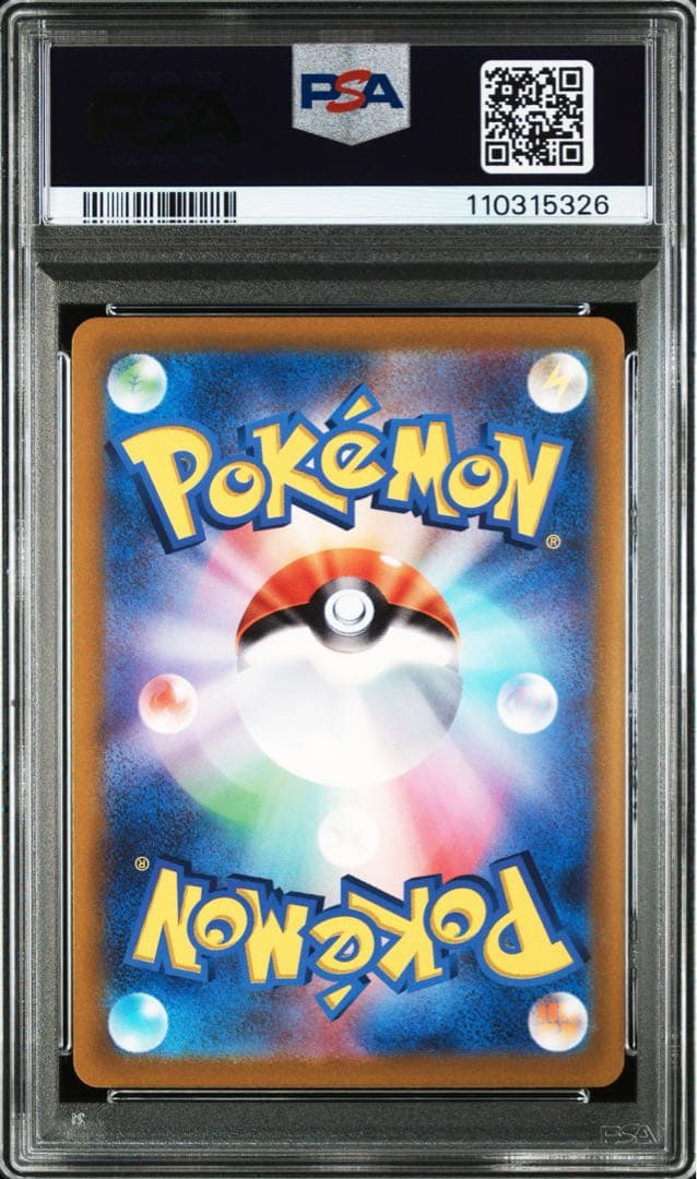 PSA10 パルキア ディアルガ ギラティナ アルセウスvstar UR 4連番