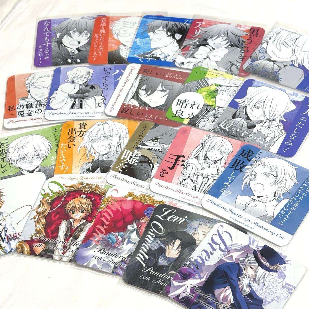 PandoraHearts パンドラハーツ　コースター　ブレイク　21枚セット