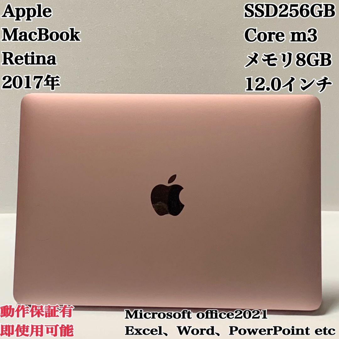 MacBook 2017 SSD256GB ローズゴールドパソコンPC