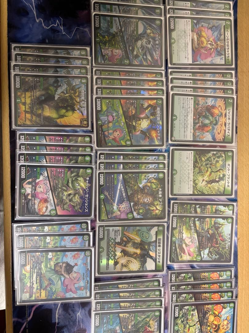 緑単キャベッジセッションズデッキ+デッキパーツ