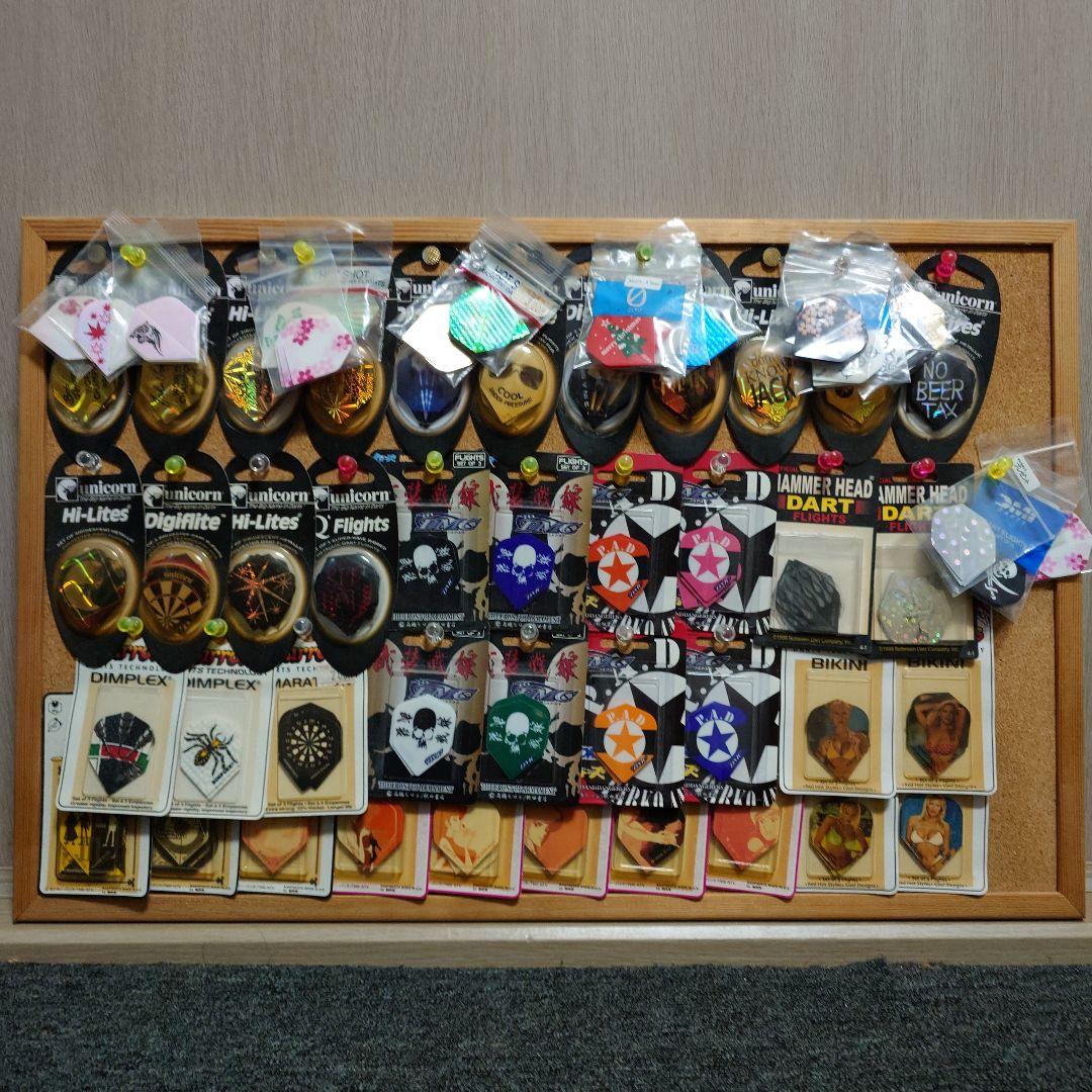 ダーツ用フライト セット 58個