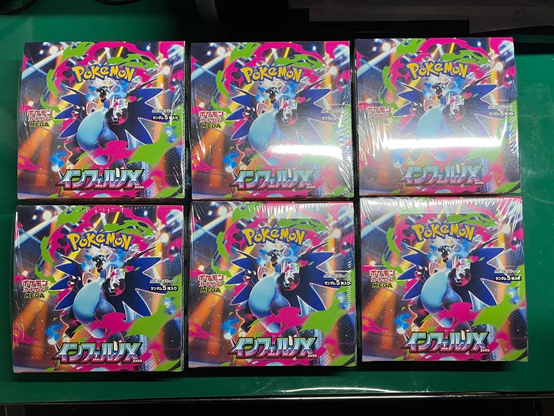 ポケモンカードゲーム インフィルノX 6BOX
