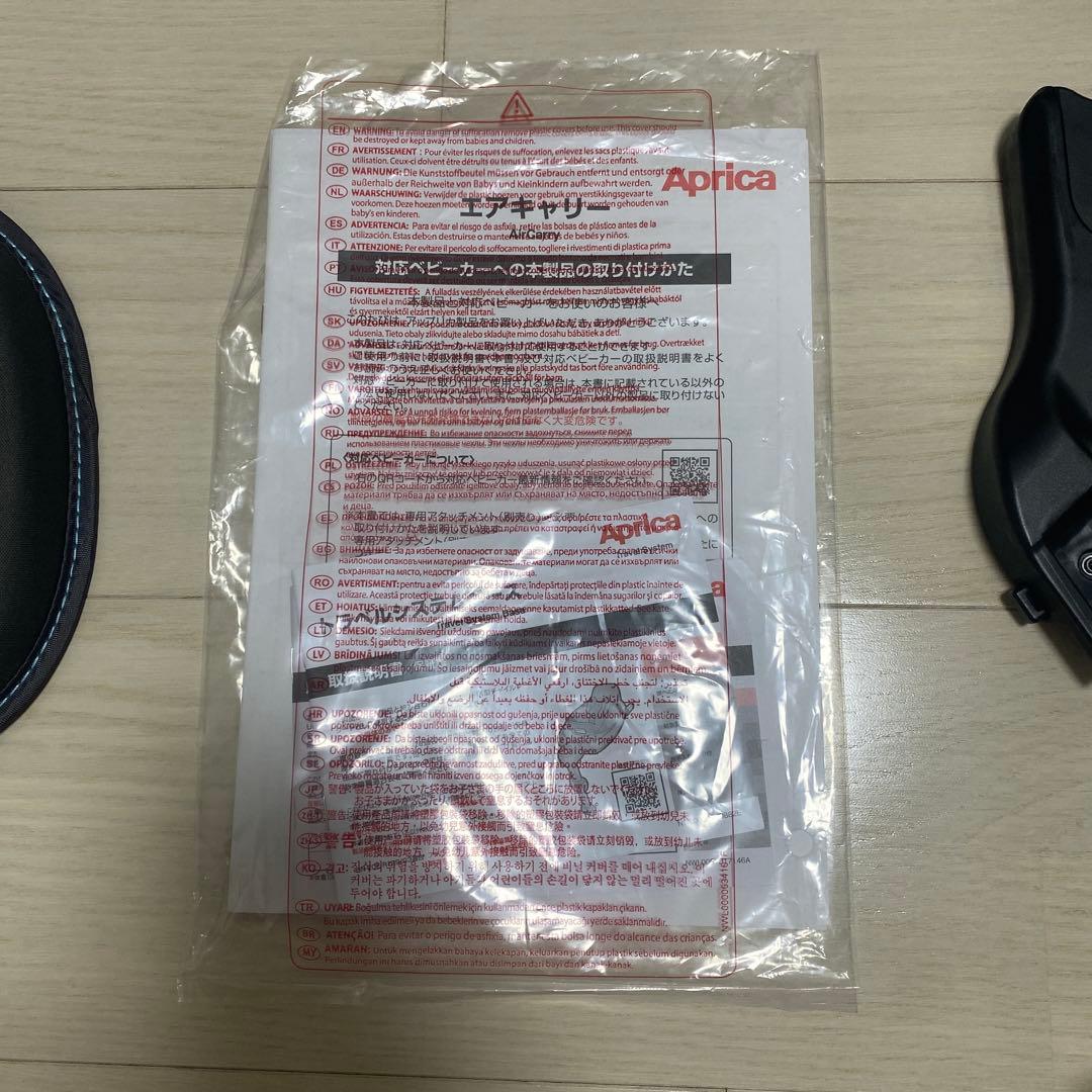 エリカ！【美品】Aprica エアキャリーABトラベルシステムベース