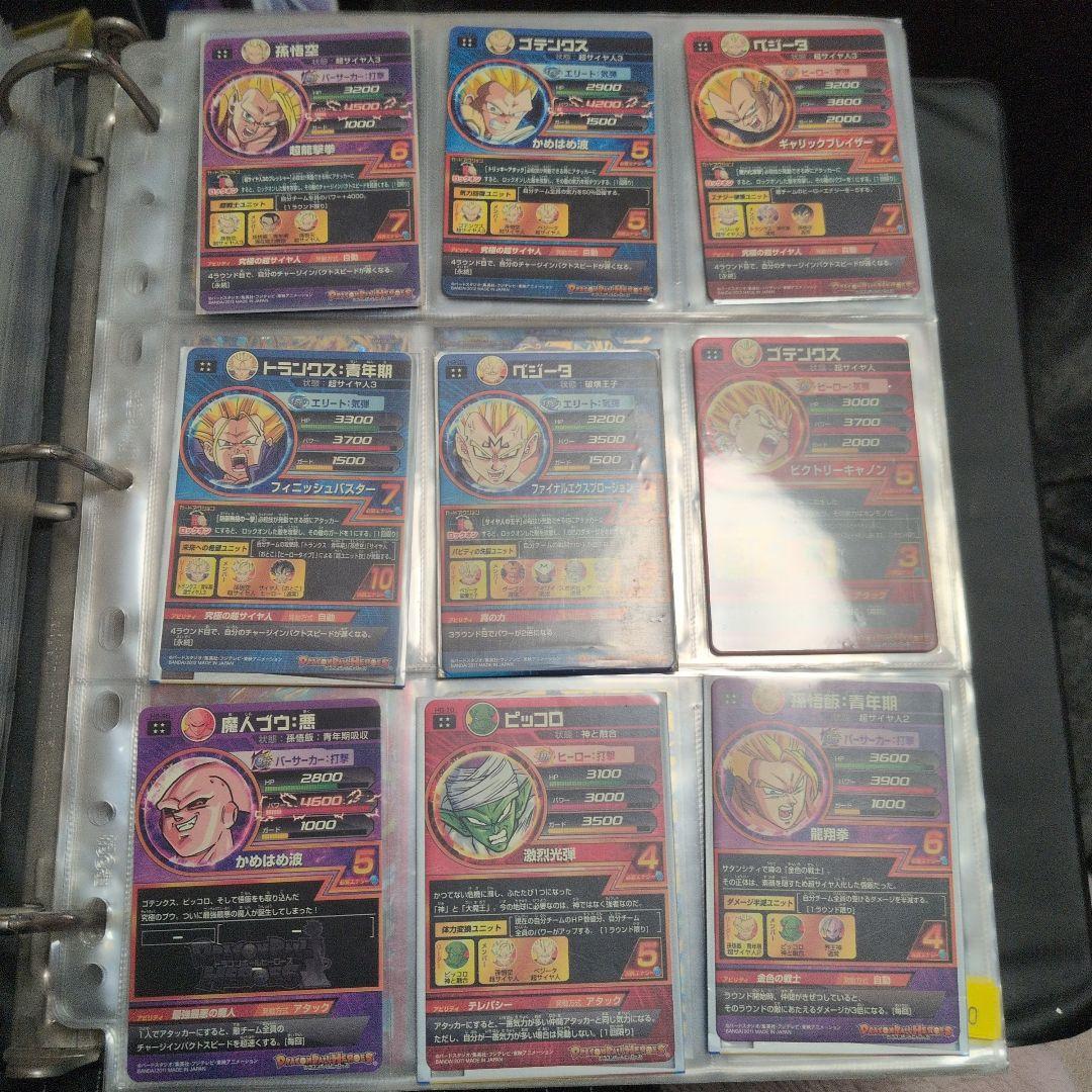 バウンディ品