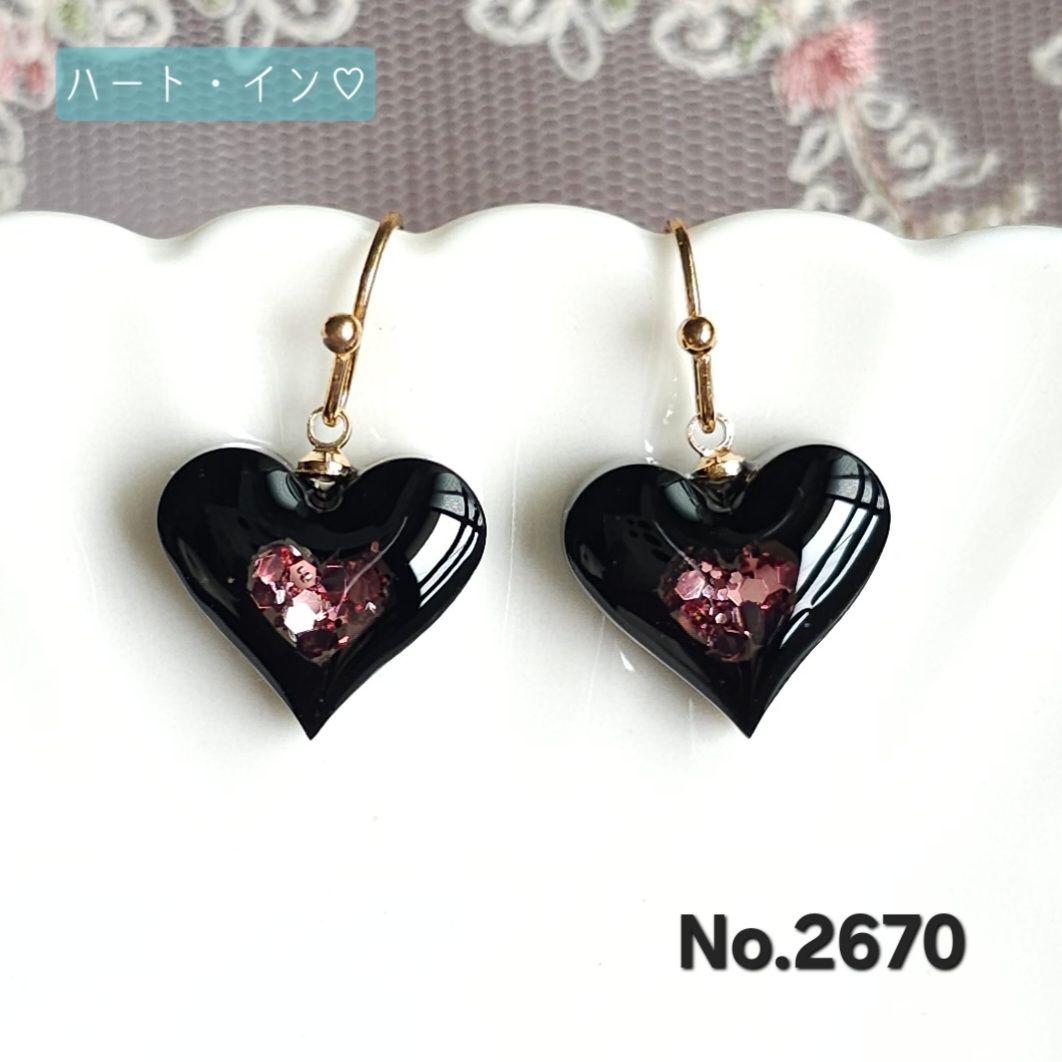 Myosotis様 リクエスト 14点 まとめ商品