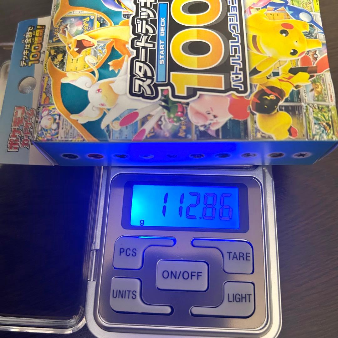 ⭐︎未開封⭐︎ポケモン スタートデッキ100 バトルコレクション 重量 112.8g