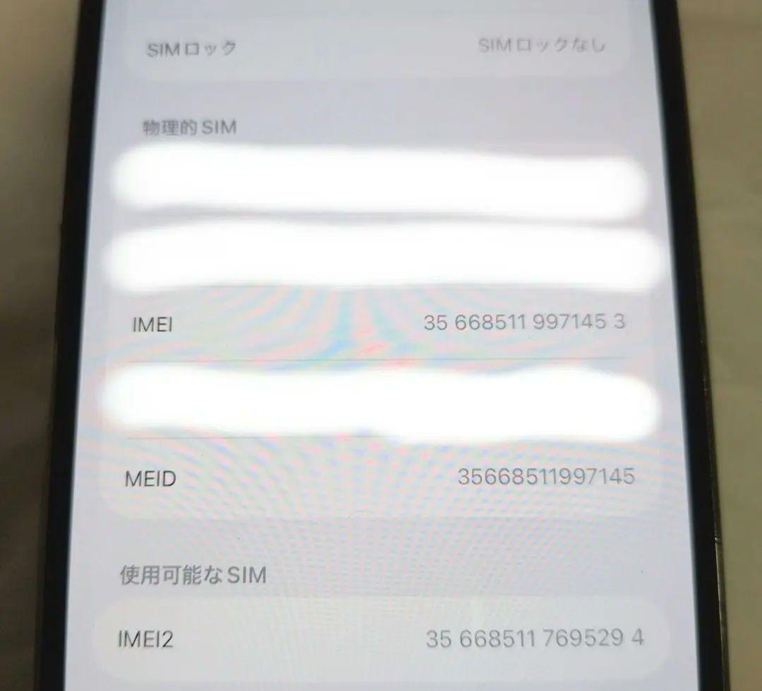 Apple iPhone 12 Pro 256gb 本体のみ