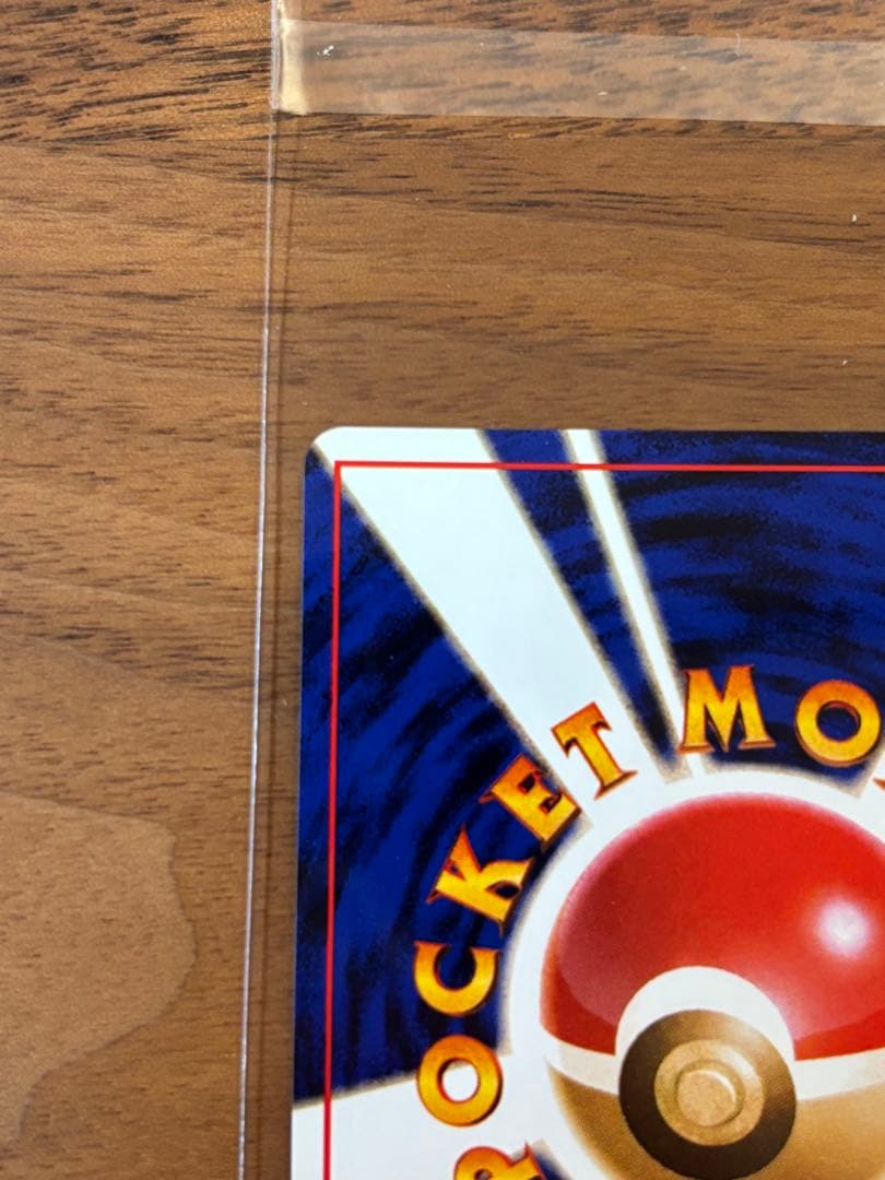 【極美品】カメックス_「とりかえっこプリーズ」 キャンペーンカード PROMO