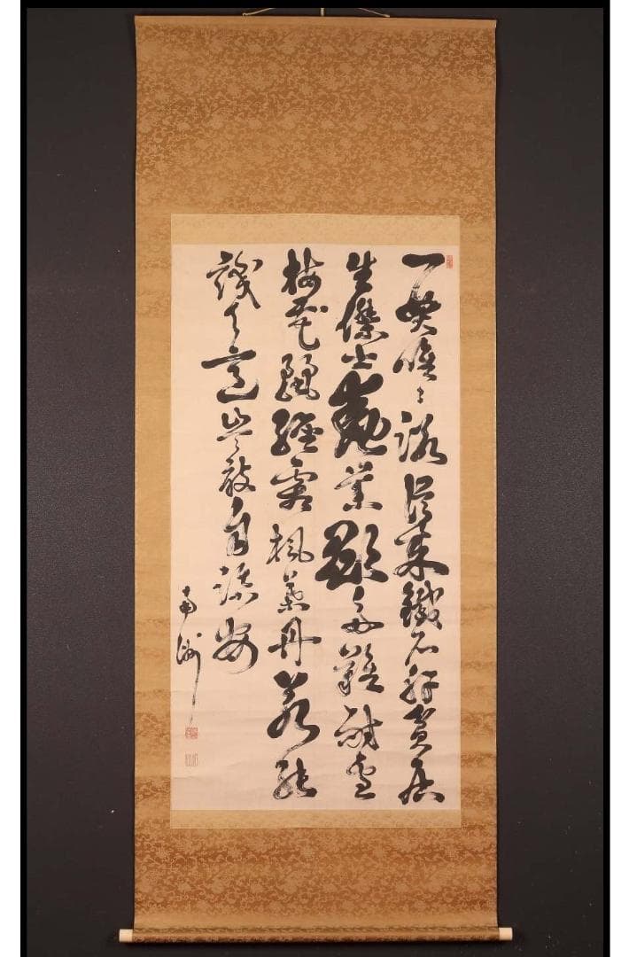 ◆『西郷隆盛 書 熊本美術館添状有』◆検）高杉晋作 坂本龍馬 勝海舟 福沢諭吉