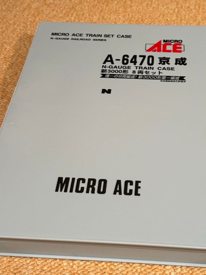 A-6470 京成